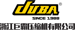 浙江巨霸壓縮機有限公司